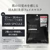 Make.iN HARI Spicule + Human Stem Cell 10days Face Mask | Pack Ceramide CICA EGF FGF Moisturizing Skin Care (2 Bags (10 Pieces X 2))