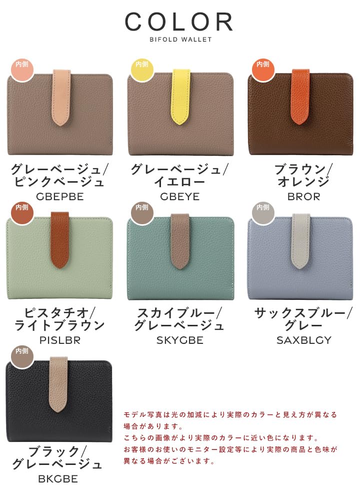 Lizdays Women's Small Bifold Wallet, Genuine Leather, Large Capacity (Gray BeigePink Beige)