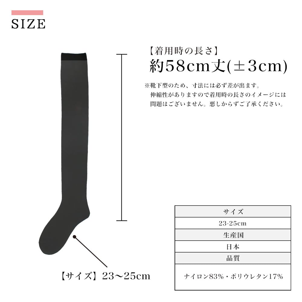 40 Made In Solid Socks Numeral [FuriFura] Women's Knee-High Stockings, Denier, Japan, Over-the-Knee Socks, Thigh-High Socks, Color, Separates, Black,