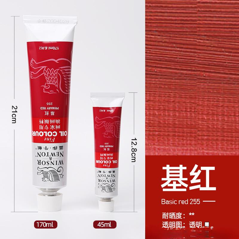 45/170ML White Single Aluminum Tube Oil Paint for Art Students and Painters