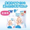 Kewpie Baby Soap Foam Type Refill 350ml