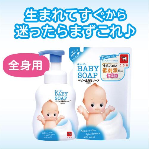 Kewpie Baby Soap Foam Type Refill 350ml