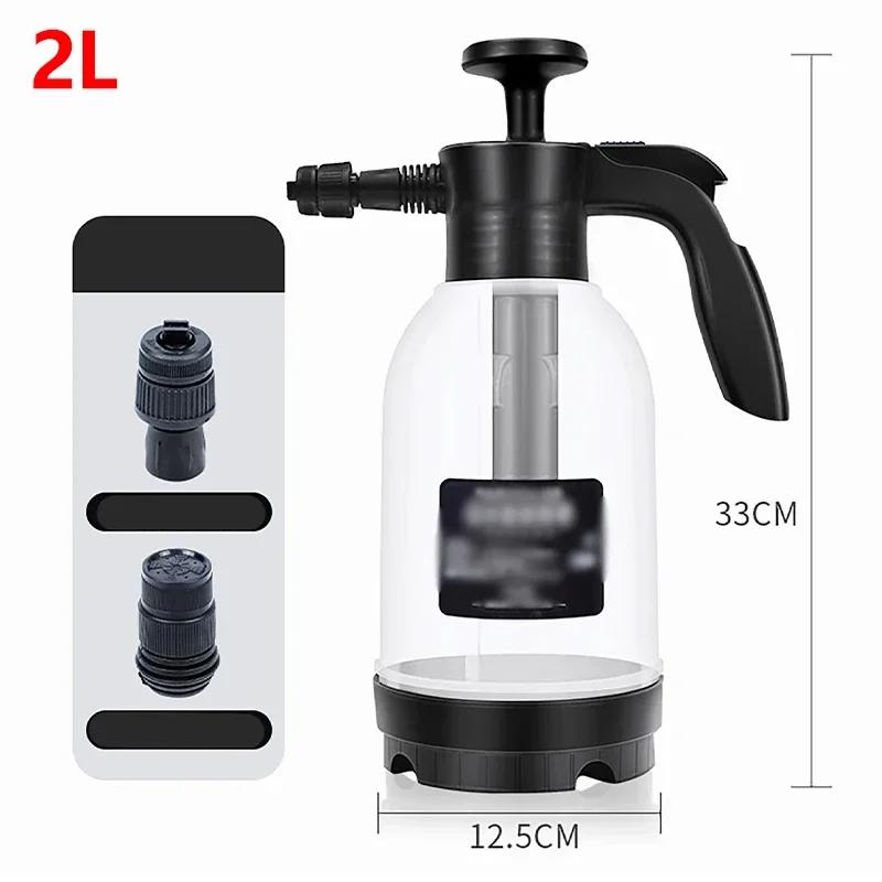 Car 2L Hand Pump Sprayer Pneumatic Washer Foam Snow Foam High Pressure Wash Spray Bottle for Car Home Cleaning Tool Amagi