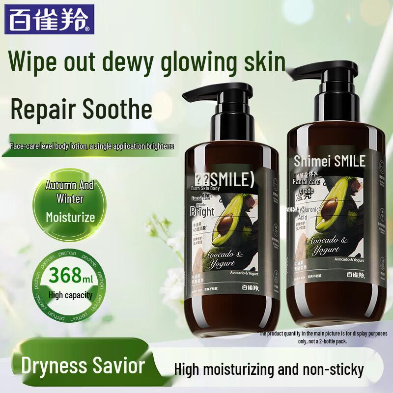 Shimei Avocado & Probiotic Body Lotion 5-Pack