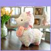 Small Sheep Plush Toy Cartoon Animal Soft Stuffed Doll For Kids Gift