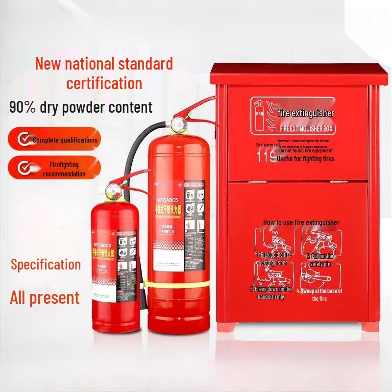 Weibada Fire Extinguisher Cabinets & Equipment