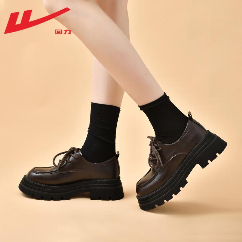 

Warrior Women s British Style Brown Loafer Mary Jane Shoes 37
