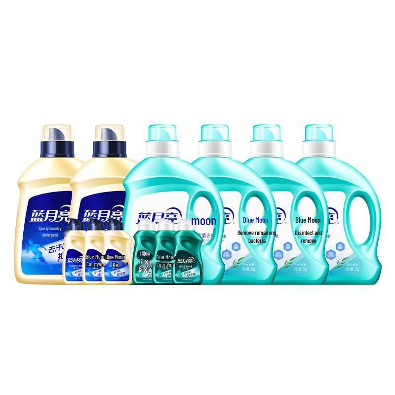 Blue Moon Antibacterial Sports Laundry Travel Pack