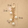 Creative Alloy Keychain Retro Imitation Pearl Crystal Keyring Fashion Bag Metal Accessories Car Key Holder Jewelry Couple Gifts