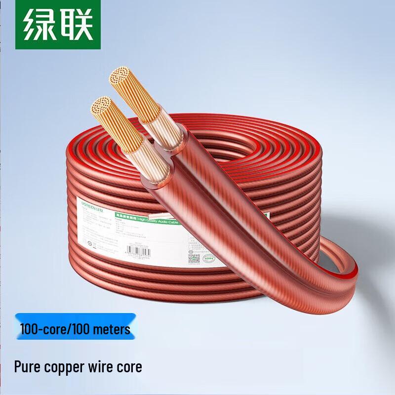 

UGREEN HIFI Audio Signal Cable