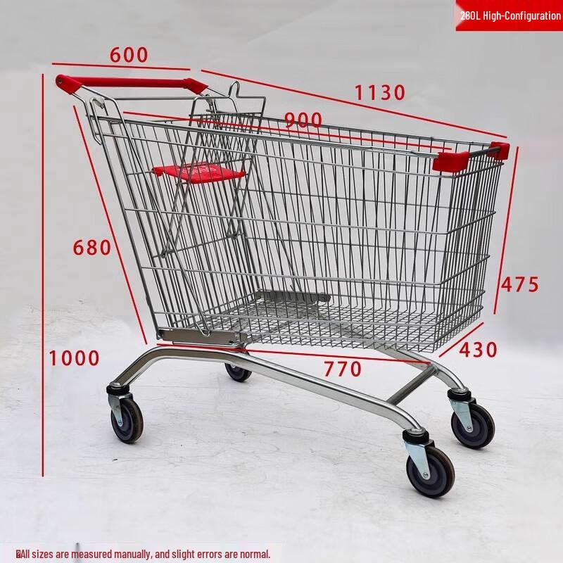 

Muxintai Supermarket Shopping Cart