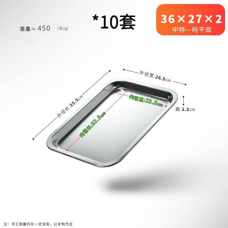 Commercial Stainless Steel Deep Rectangular Serving Tray