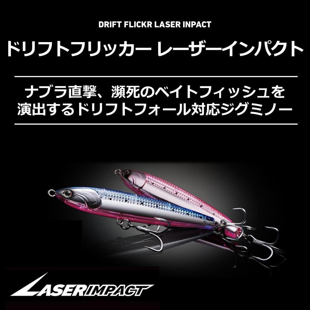Daiwa Jig Minnow Drift Flicker LI Chart Head Sardine 110S-LI