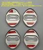 OKAYOHINN VOXY-MGY Toyota New Voxy 90 Series Striker Cover, Door Lock Cover, Plating, Accessories,