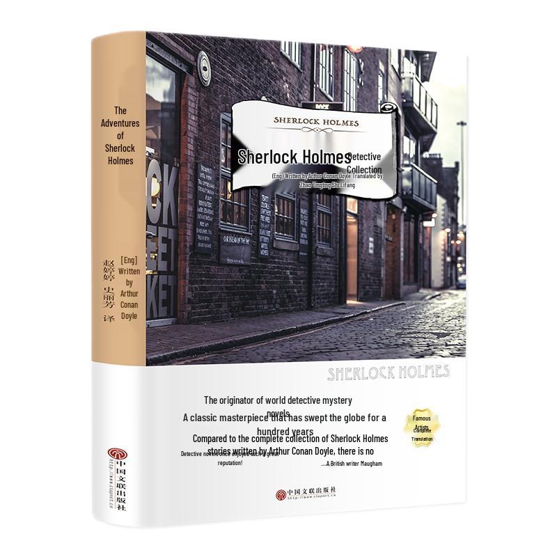 Classic Literature: Complete Master Translation Series