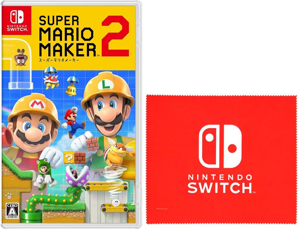 Super Mario Maker 2 Switch Nintendo Switch logo design microfiber cloth included - [Bonus]