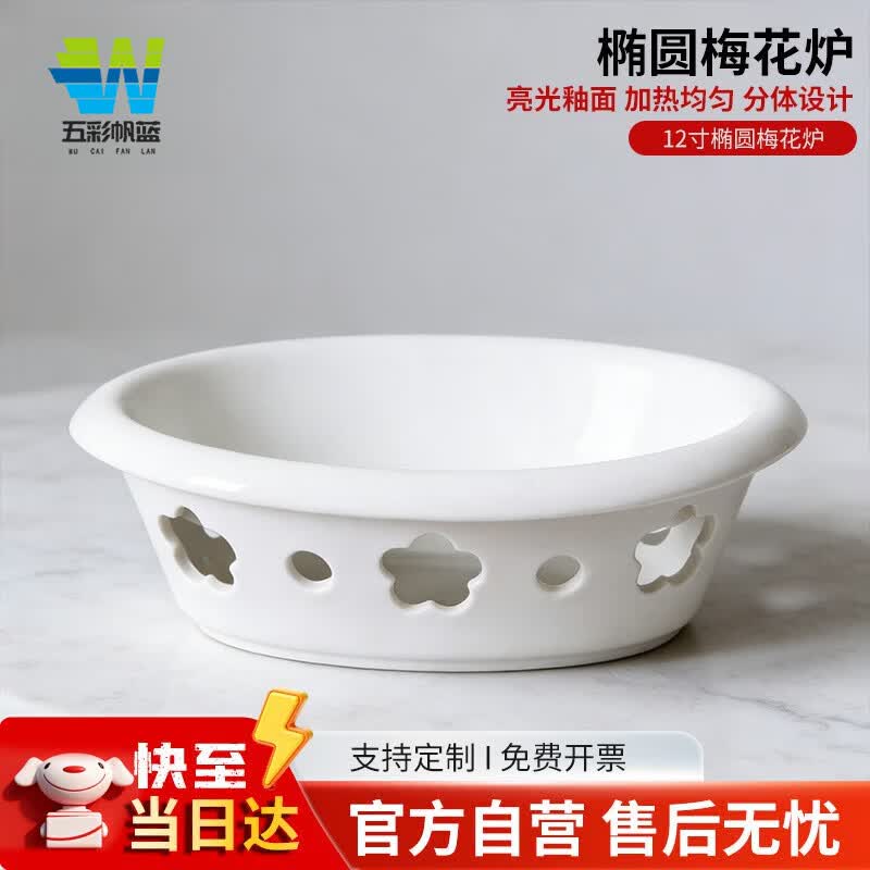 Ceramic Oval Warming Fish Platter