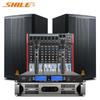 SHILE Professional Audio System Set CN Plug (adapter Included)