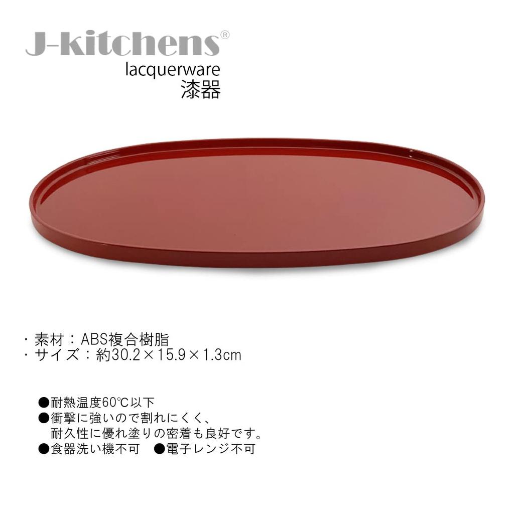 Oval Obon x x Shaku 0 Oval Zenzai Bon Red Made in Japan Red J-kitchens 30.2 15.9 1.3cm (Bon Tray)