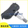 Hyundai TPMS Tire Pressure Sensor 52933-A5100
