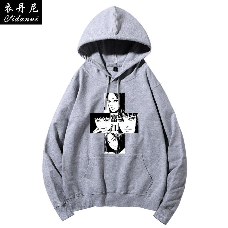 Ito Junji Fifth Personality Comic Print Men's Autumn and Winter Hooded Sweatshirt Adult High-Quality Loose Long-Sleeved Shirt