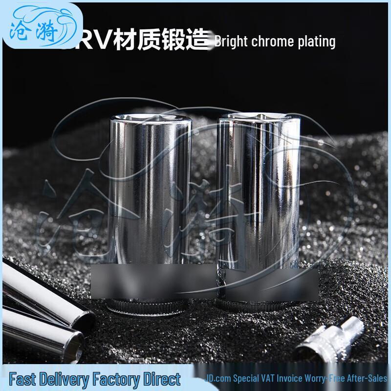 Cangyi Automotive Repair Tool Set