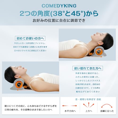 COMEDYKING EMS-Kissen [Beliebt in Japan! 5 Funktionen] Inklusive Fernbedienung, Einfache Bedienung, Perfekt für PC-Arbeit, Telearbeit, Sport, Hausarbeit und