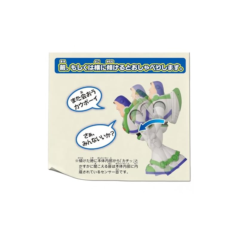 TAKARA TOMY Toy Story 4 English and Japanese! Talking Friends Buzz Lightyear