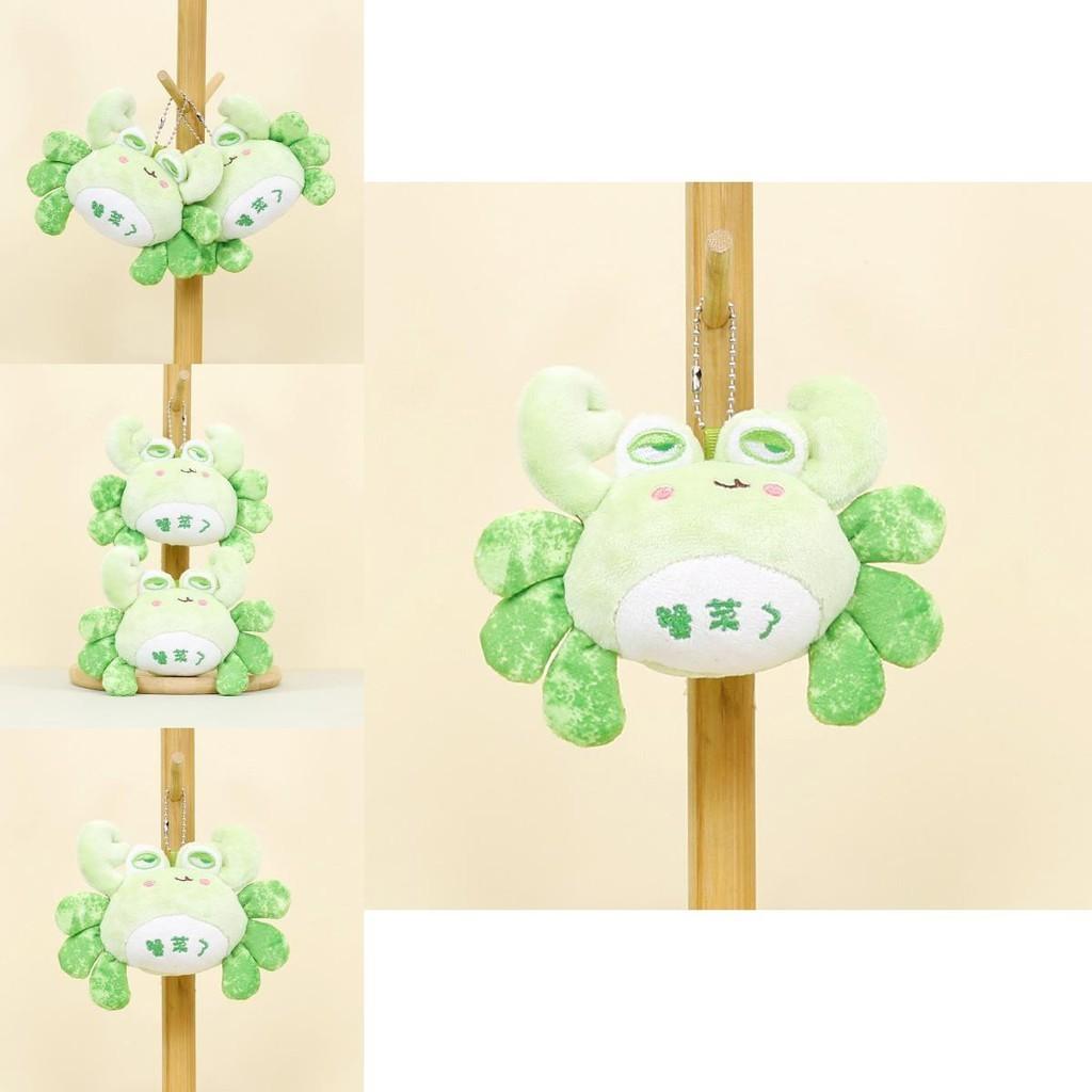 Adorable Plush Crab Keychain Soft Short Plush Filled With Pp Cotton 11cm