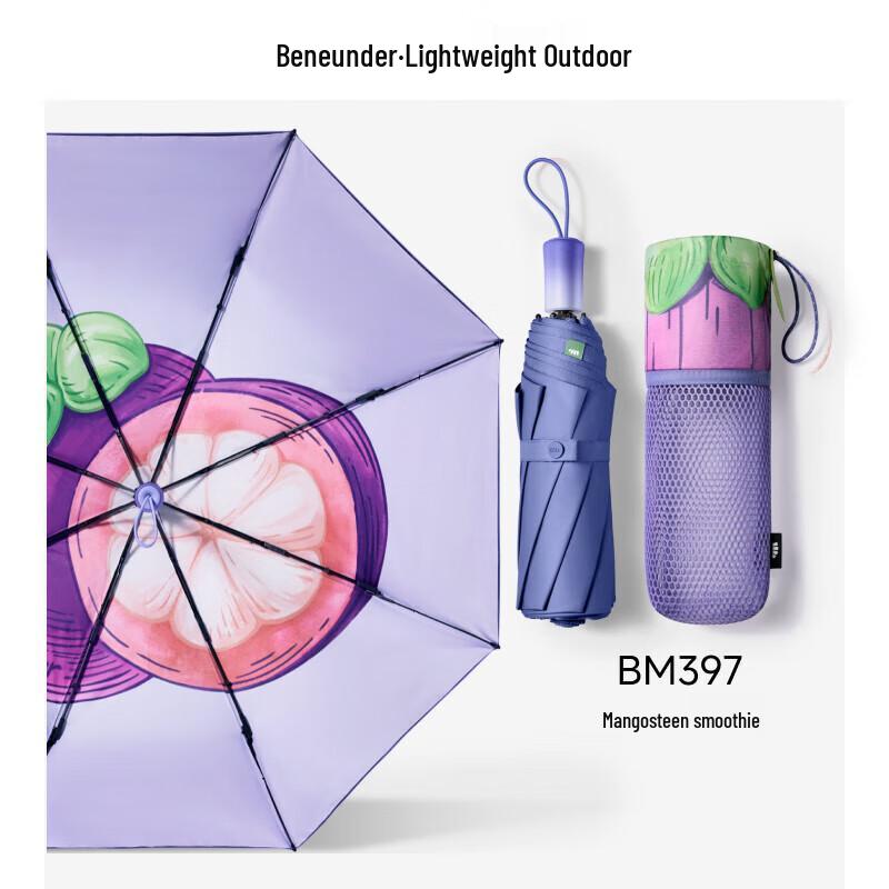 Beneunder UV Protection Folding Sun and Rain Umbrella