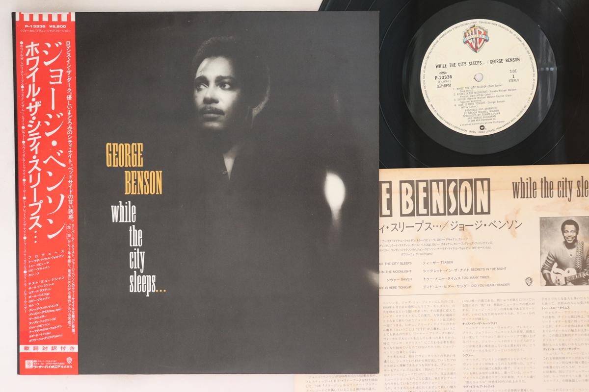 

LP Record GEORGE BENSON - While The City Sleeps P13336 WARNER BROS 1986 Japan Obi Jazz