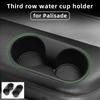 Hyundai Palisade Third-Row Cup Holder Mat Cover - Fits 26 Models