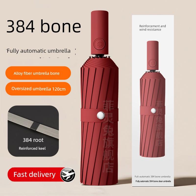 384 Bone Storm-Resistant Umbrella Extra-Large Thickened Reinforced Self-opening Umbrella Men's Sun Umbrella Women Rain Or Shine Dual-Use Sun Umbrella