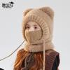 Kids Winter Knit Hat With Bear Face Mask Neck Warmer One-Piece Hooded Cap 4-10 Years