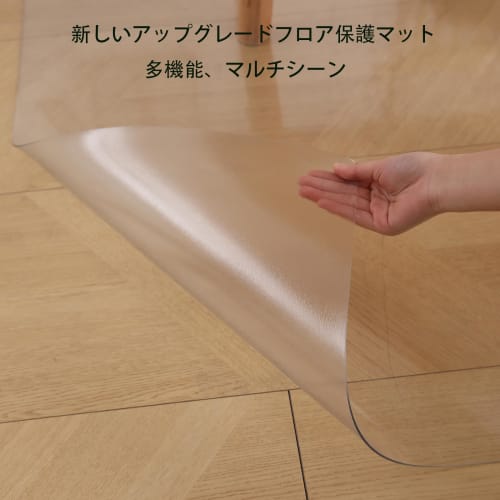 Transparent Embossed Kitchen Mat, 45x120cm, 1.5mm Thick PVC, Floor Protection, Kitchen Carpet Protector, Large Desk Mat, Prevents Scratches, Suitable