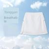 Anta Women's Tennis Skirt 2026 Summer New Anti-Exposure Half Skirt Badminton Skirt Pure White Sports Short Skirt