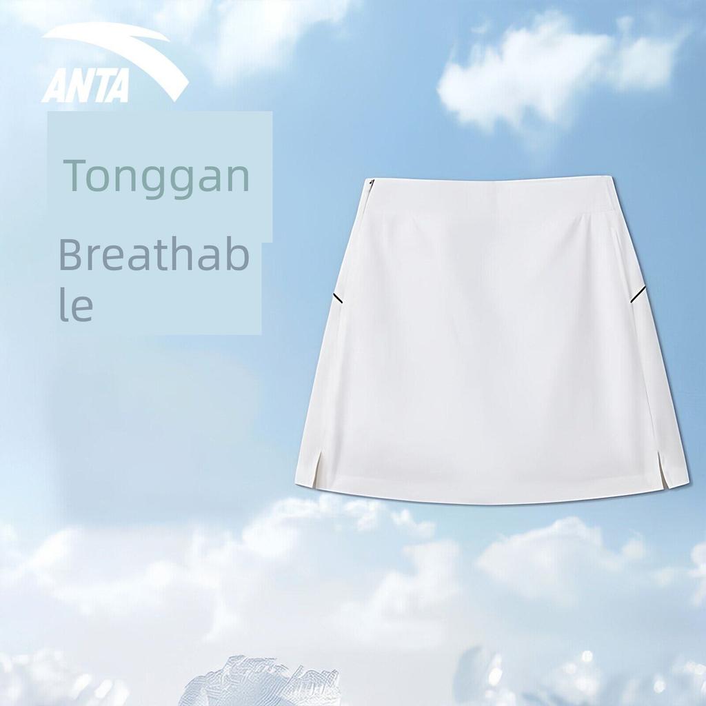 Anta Women's Tennis Skirt 2026 Summer New Anti-Exposure Half Skirt Badminton Skirt Pure White Sports Short Skirt