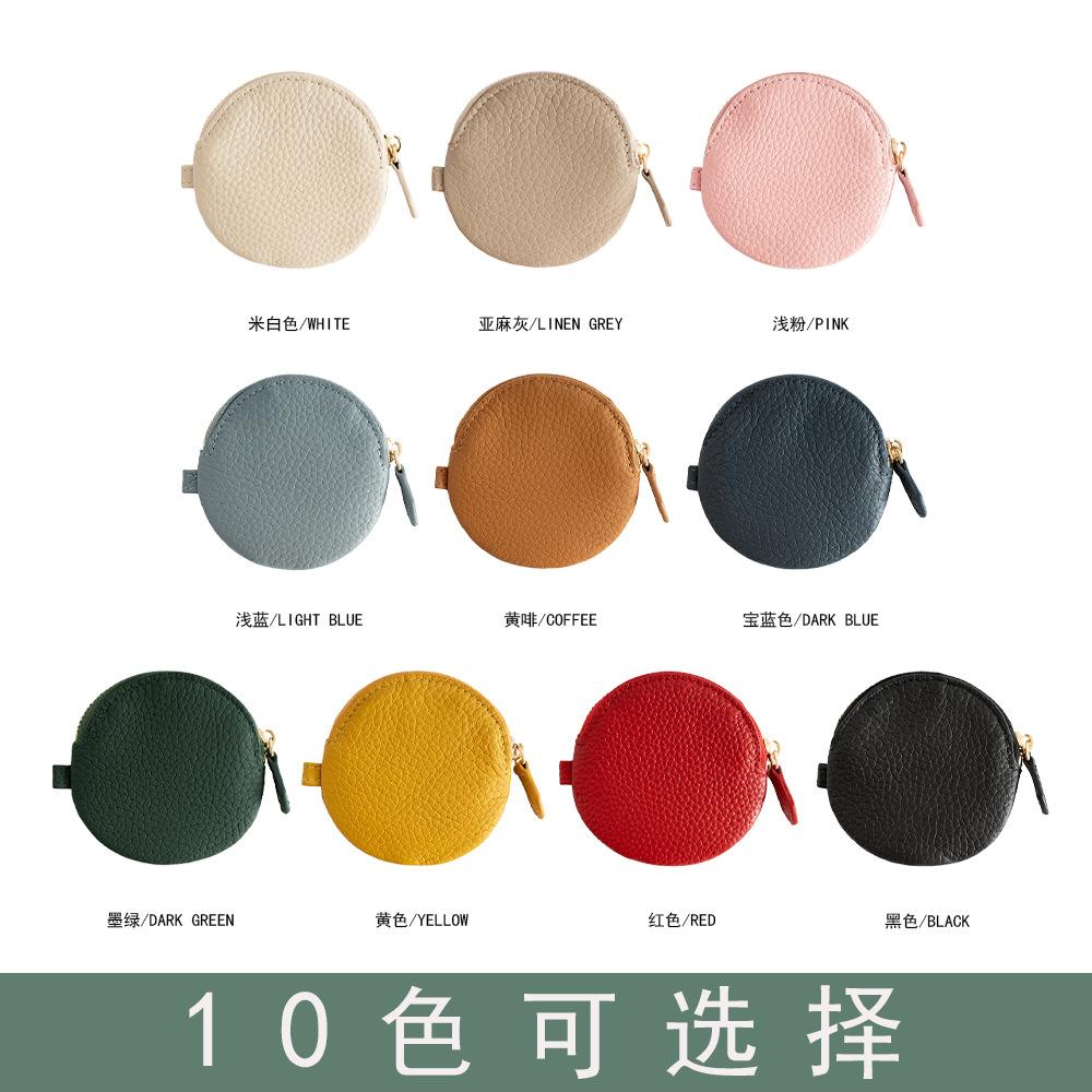 New first-layer cowhide change bag, large-capacity portable jewelry bag, zipper, Japanese coin bag, genuine leather.