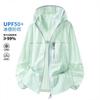 LULU ice silk breathable anti-ultraviolet mountain outdoor fishing sunscreen clothing men's and women's loose hooded skin clothing