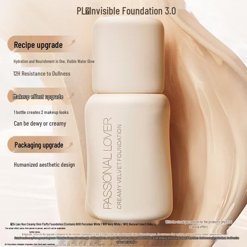 Liehuo PL Invisible Series Liquid Foundation