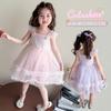 Children's dress, summer girls' camisole vest dress, stylish 2026 new style, flying sleeve sequined princess mesh dress