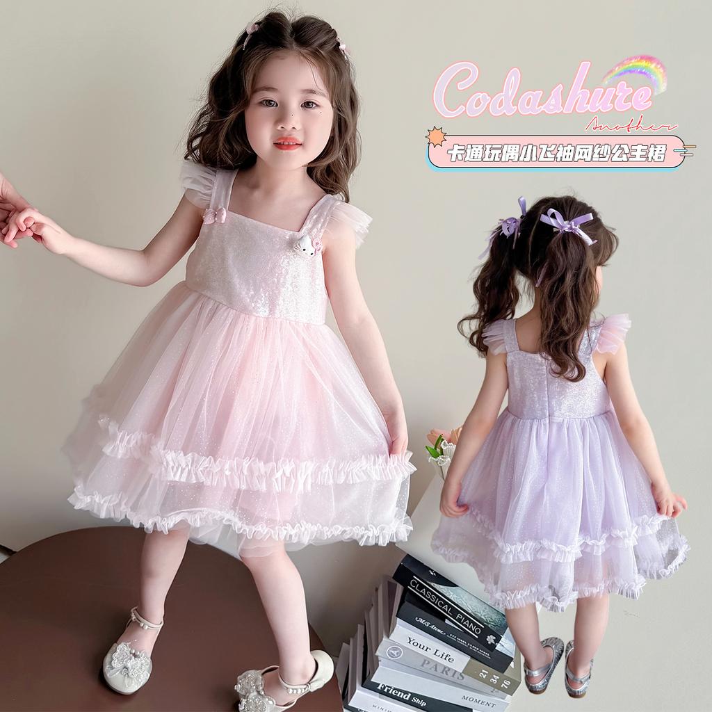 Children's dress, summer girls' camisole vest dress, stylish 2026 new style, flying sleeve sequined princess mesh dress