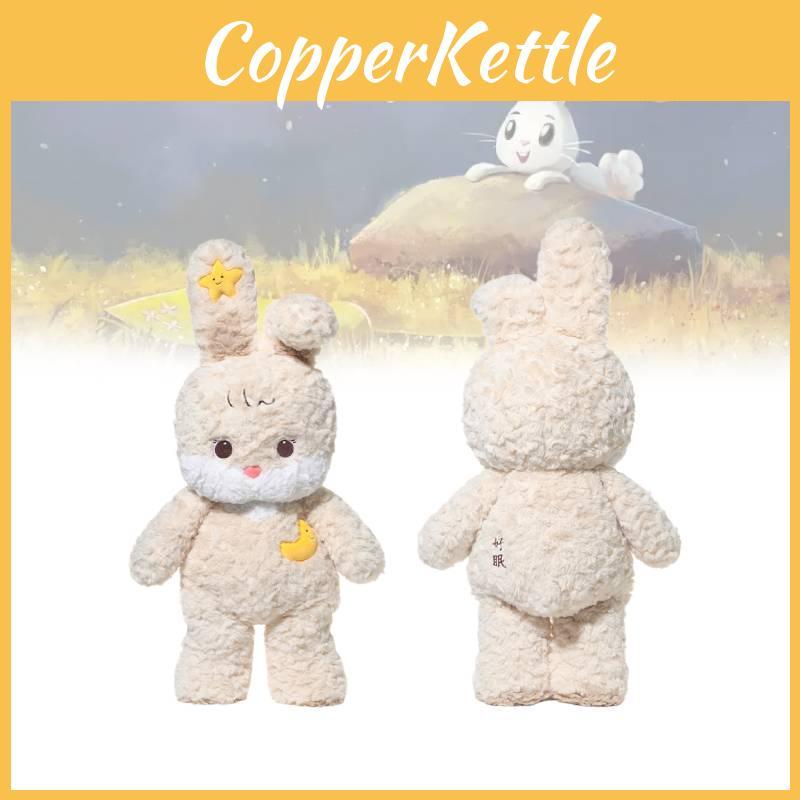 Plush Toy Bunny Cute Cartoon Girl Children Sleeping Companion Holiday Doll Gift