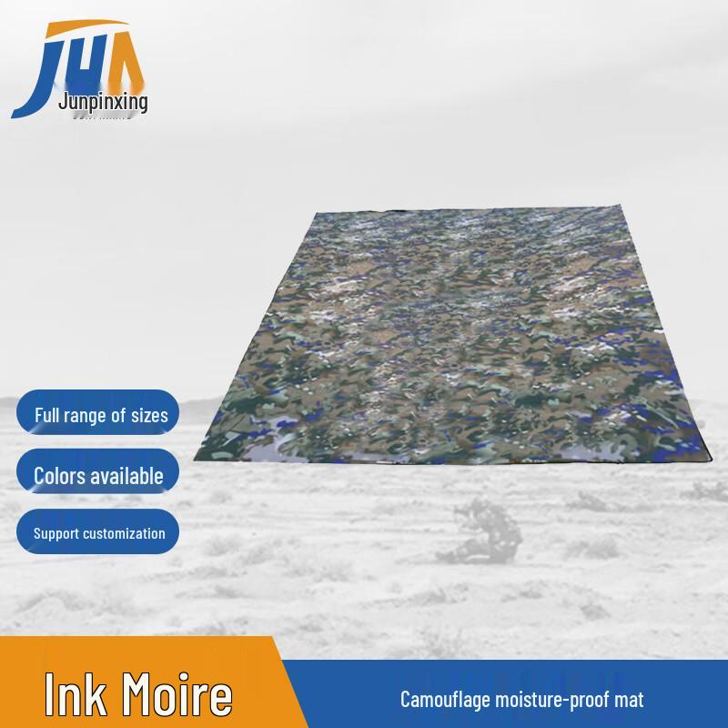 

Camouflage Tent Ground Mat