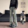 New Men's Jeans Teen Fashion Casual Retro Washed Striped Wide-leg Trousers