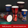 Professional Goatskin African Hand Drum
