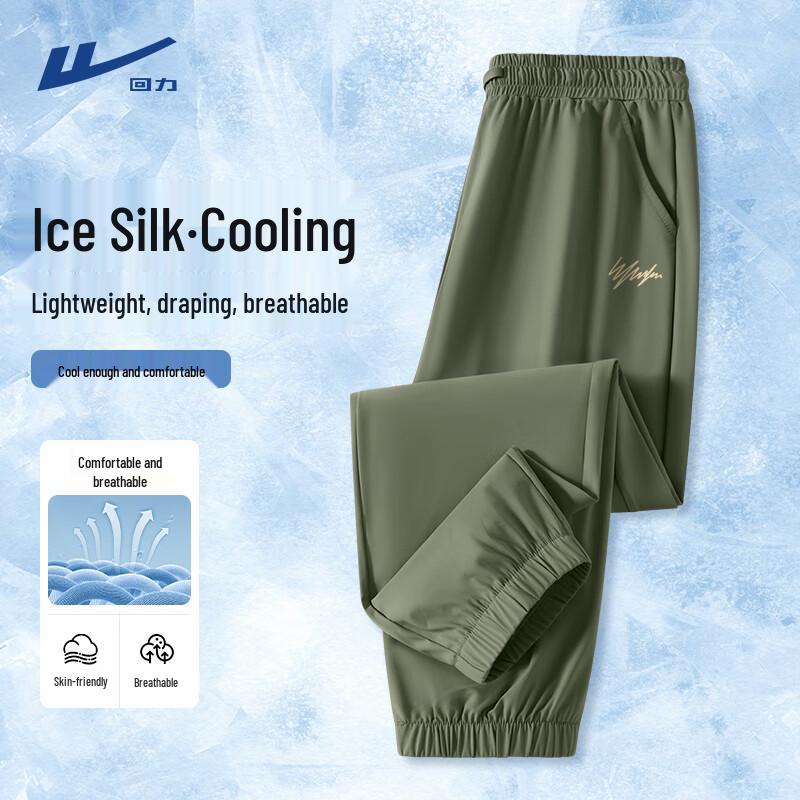 Warrior Men s Summer Ice Silk Tapered Jogger Pants L
