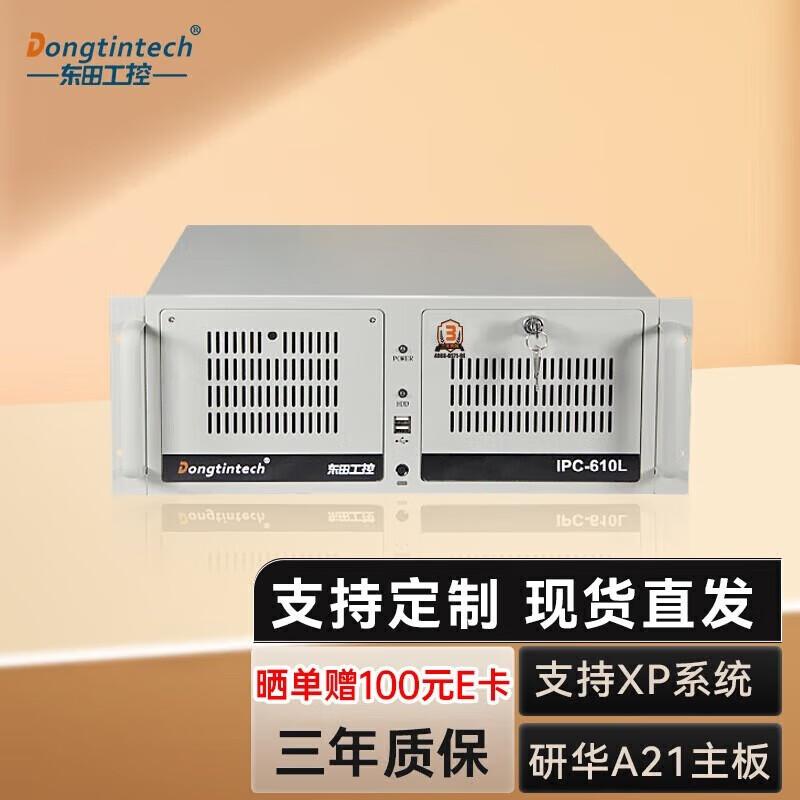 Dongtintech Core i5 3rd Gen Industrial PC (CN version)