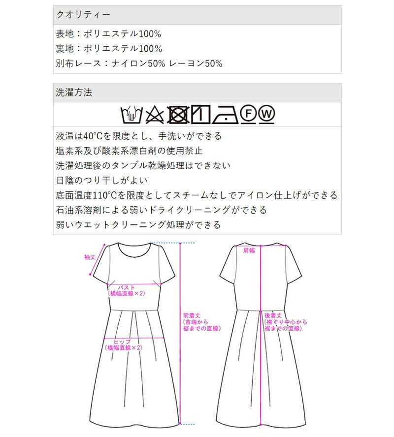 Add Rouge Party Wedding Formal Ceremony Lace Long Dress Size 4L Navy Dress, Dress, [t9060] [Long Length]