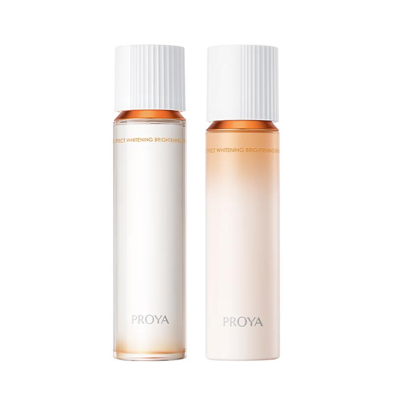 PROYA Double Anti-Aging Toner & Emulsion Skincare Gift Set